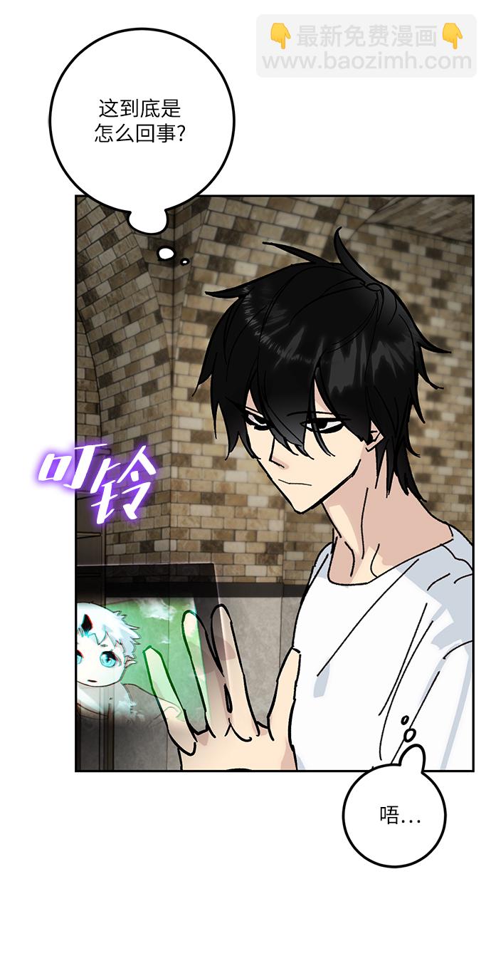 [第52话] 麒麟之子33