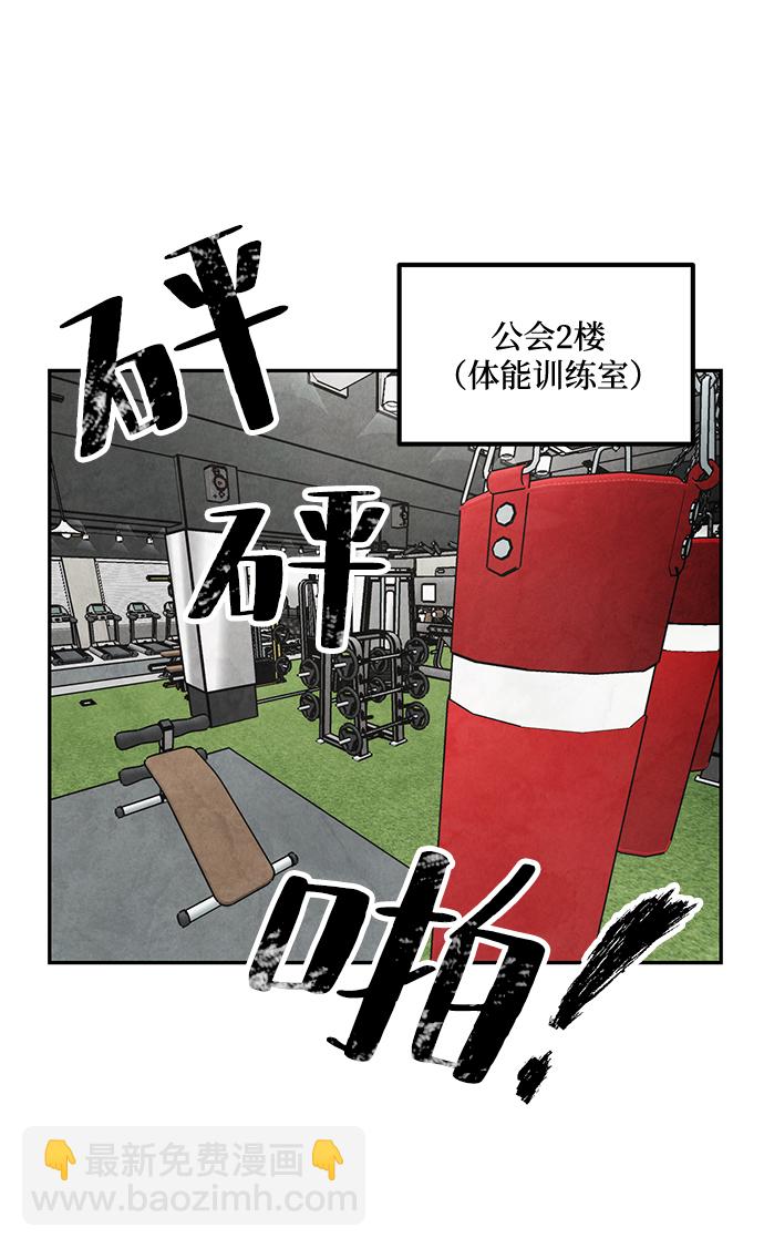 [第52话] 麒麟之子4