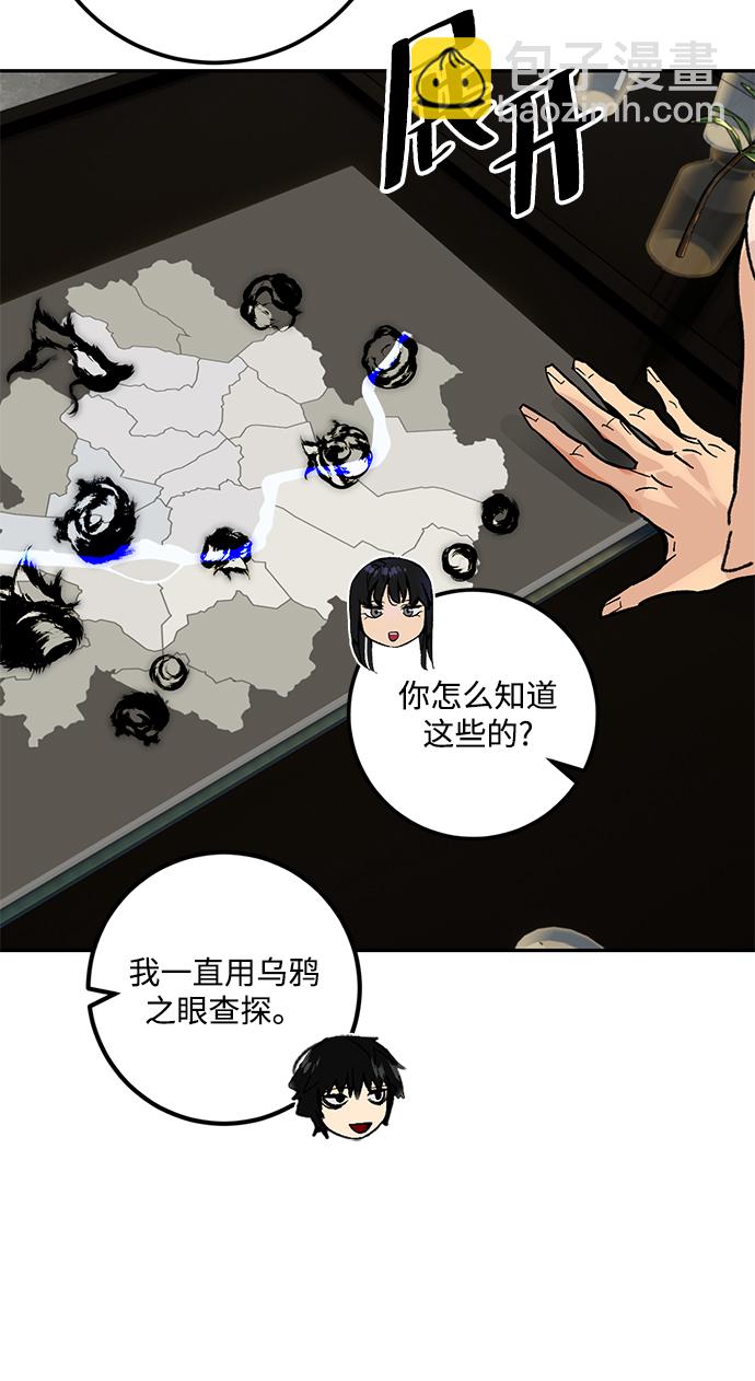 [第52话] 麒麟之子52