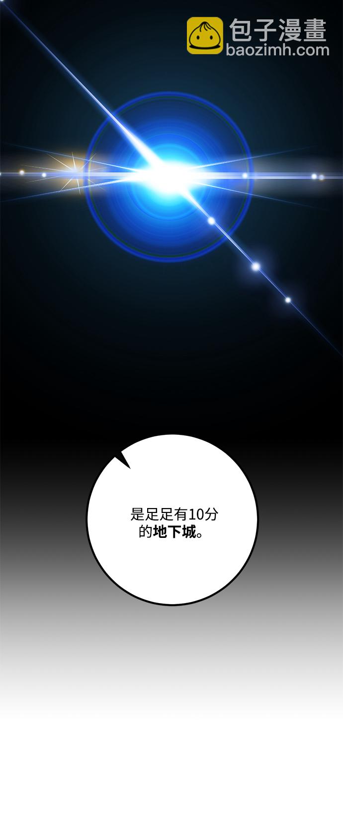 [第52话] 麒麟之子58