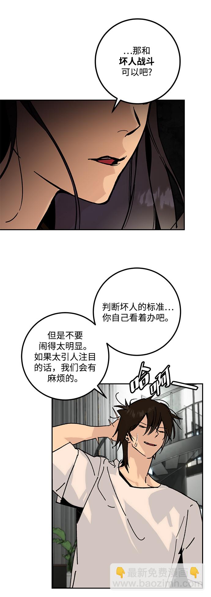 [第52话] 麒麟之子64