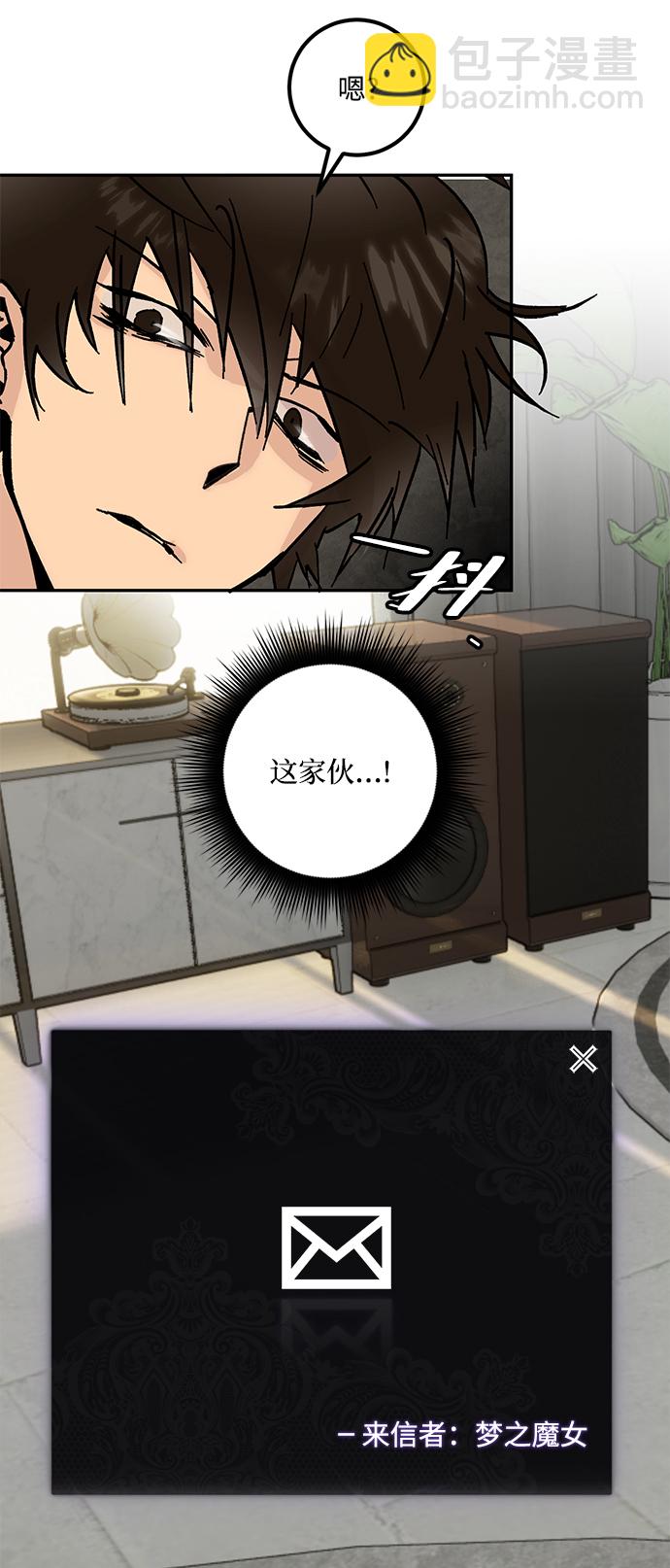 [第52话] 麒麟之子67