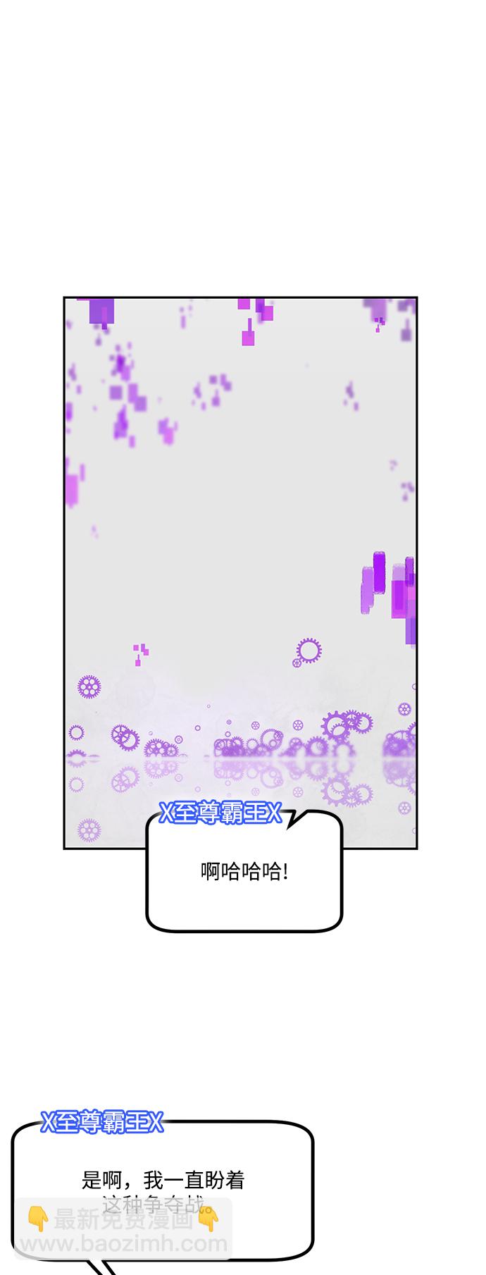 [第53话] 地下城争夺战（1）1
