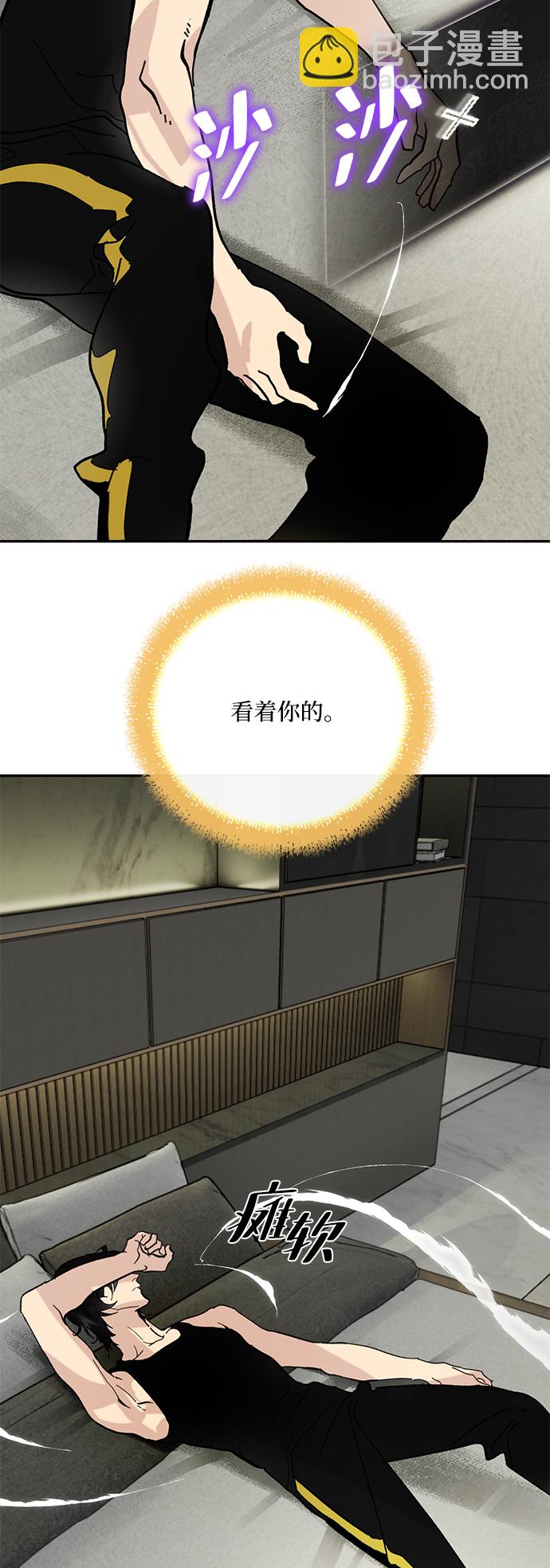 [第53话] 地下城争夺战（1）25