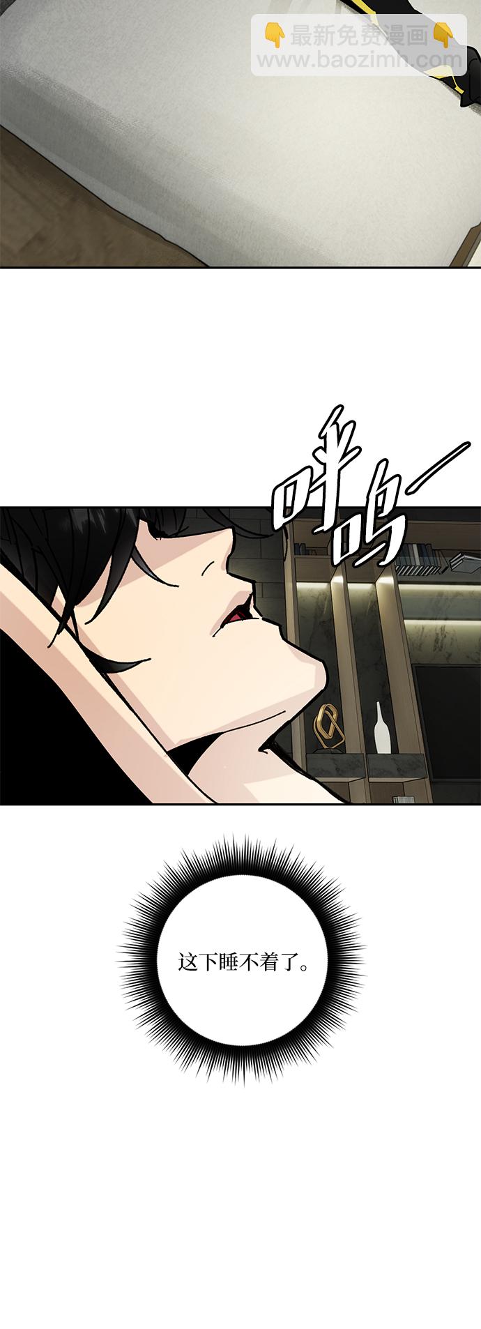 [第53话] 地下城争夺战（1）26