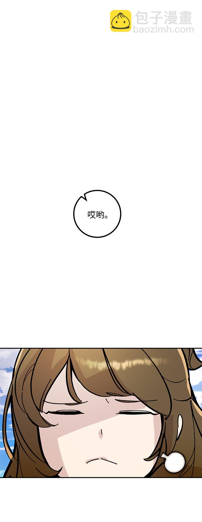 [第53话] 地下城争夺战（1）27