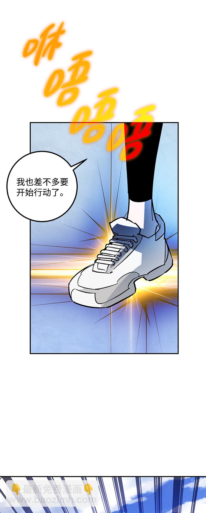 [第53话] 地下城争夺战（1）32