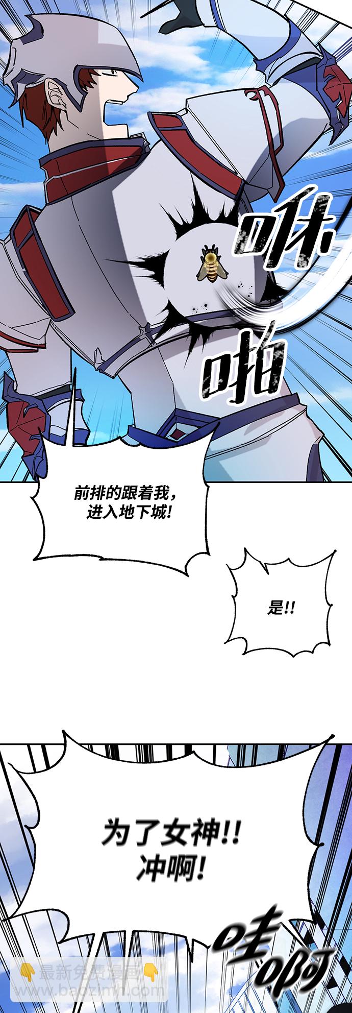 [第53话] 地下城争夺战（1）34