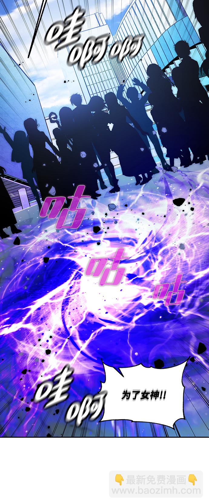 [第53话] 地下城争夺战（1）35