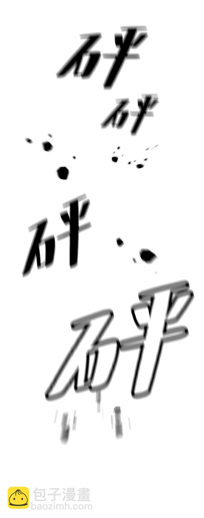 [第53话] 地下城争夺战（1）45