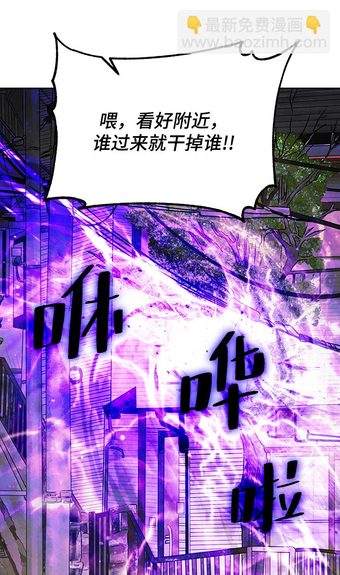 [第53话] 地下城争夺战（1）49