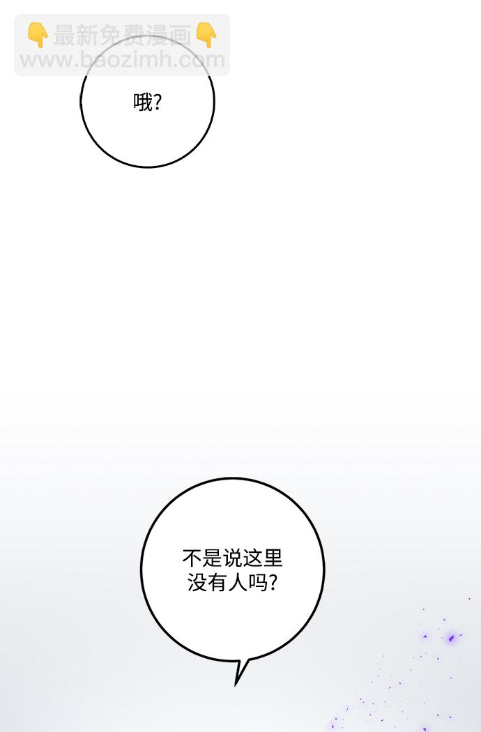 [第53话] 地下城争夺战（1）56