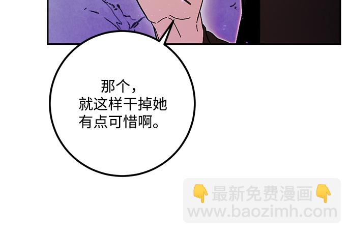 [第53话] 地下城争夺战（1）59