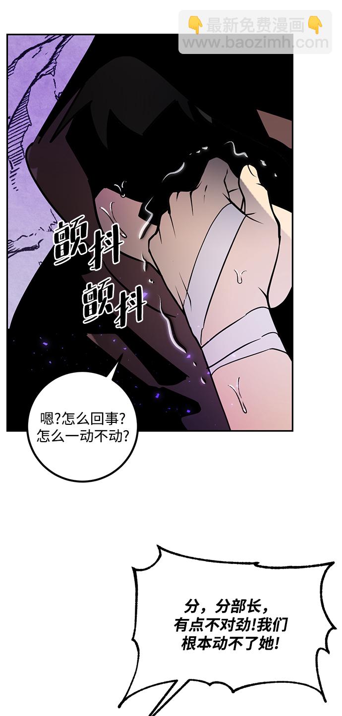 [第53话] 地下城争夺战（1）62