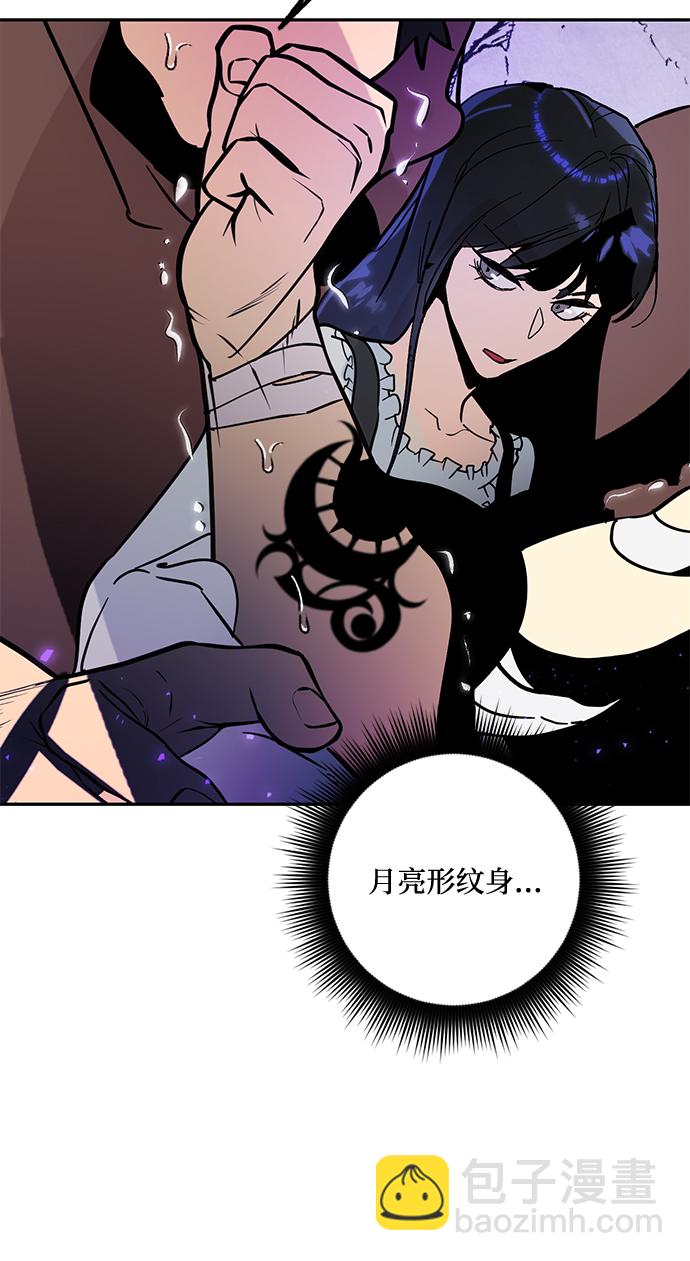 [第53话] 地下城争夺战（1）63