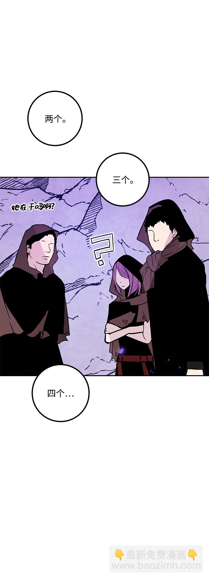 [第53话] 地下城争夺战（1）65