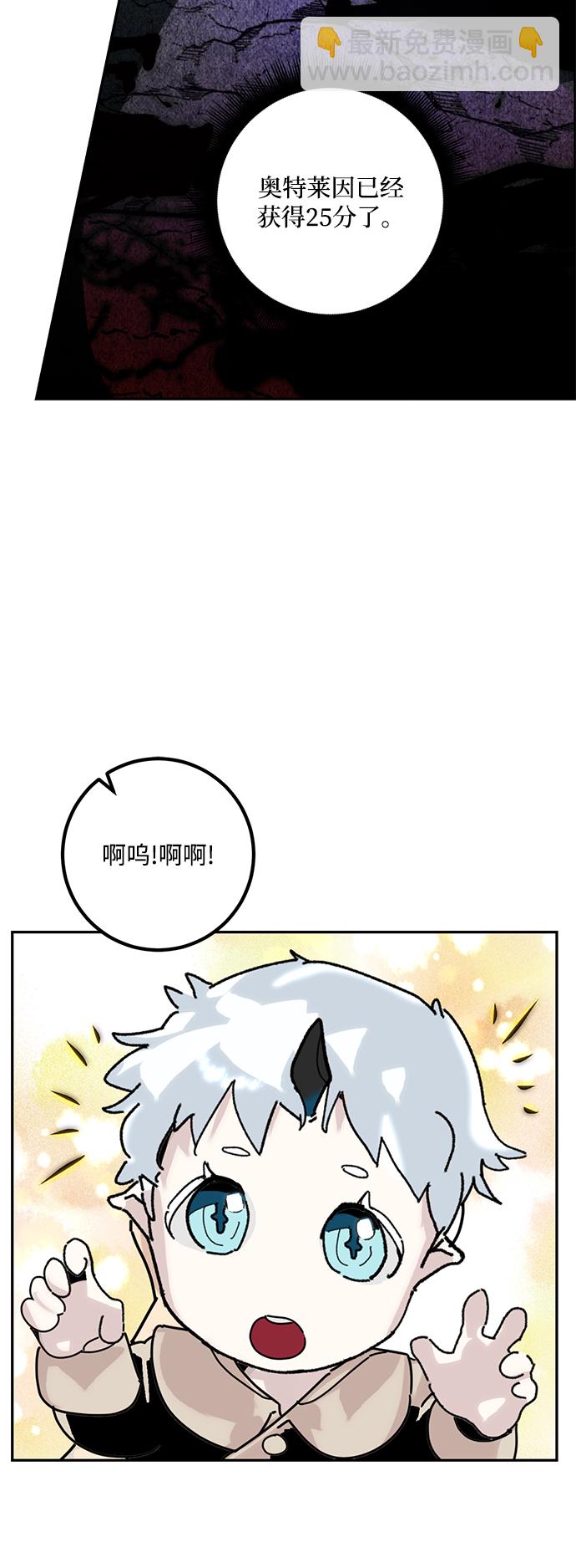 [第54话] 地下城争夺战（2）12