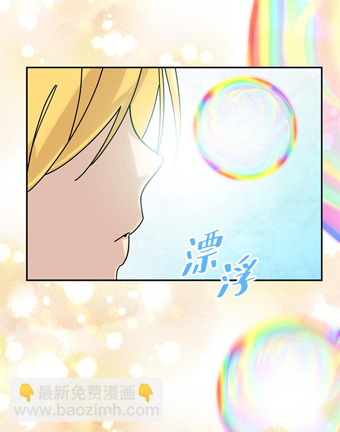 [第54话] 地下城争夺战（2）24