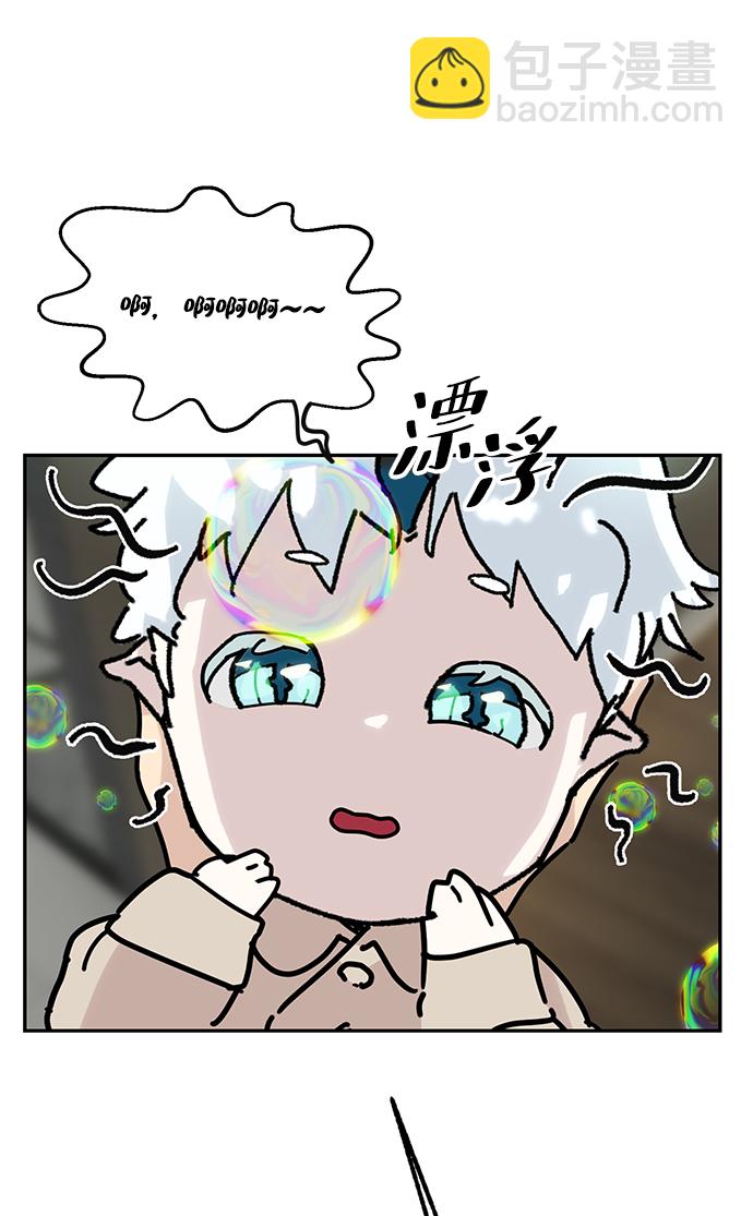 [第54话] 地下城争夺战（2）28