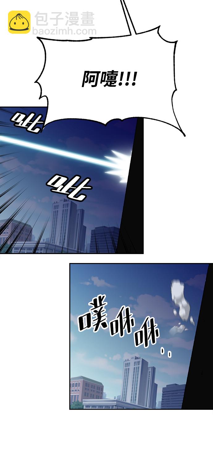 [第54话] 地下城争夺战（2）29