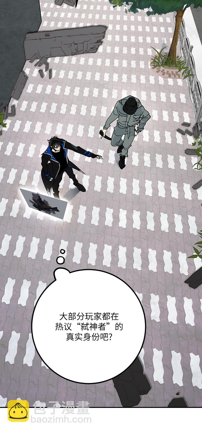 [第54话] 地下城争夺战（2）36