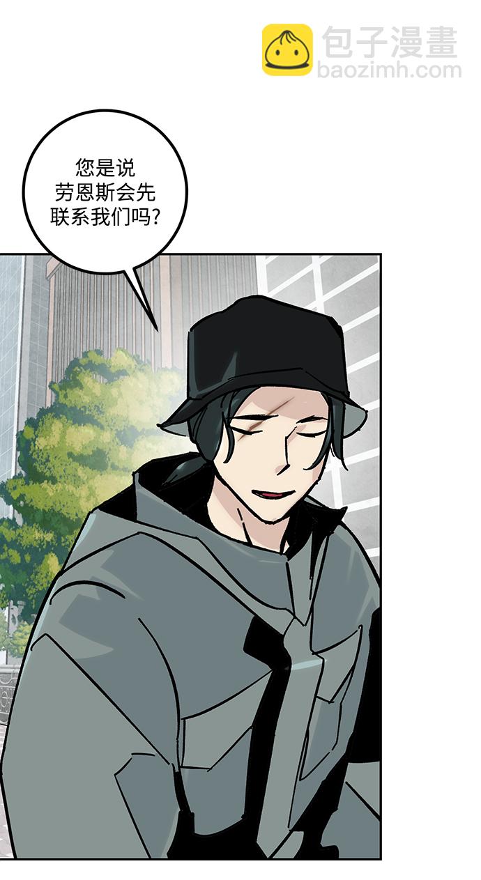 [第54话] 地下城争夺战（2）37