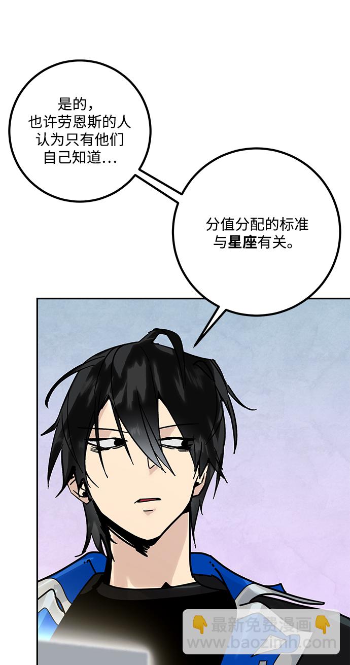 [第54话] 地下城争夺战（2）38