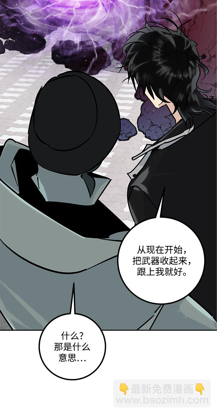 [第54话] 地下城争夺战（2）46
