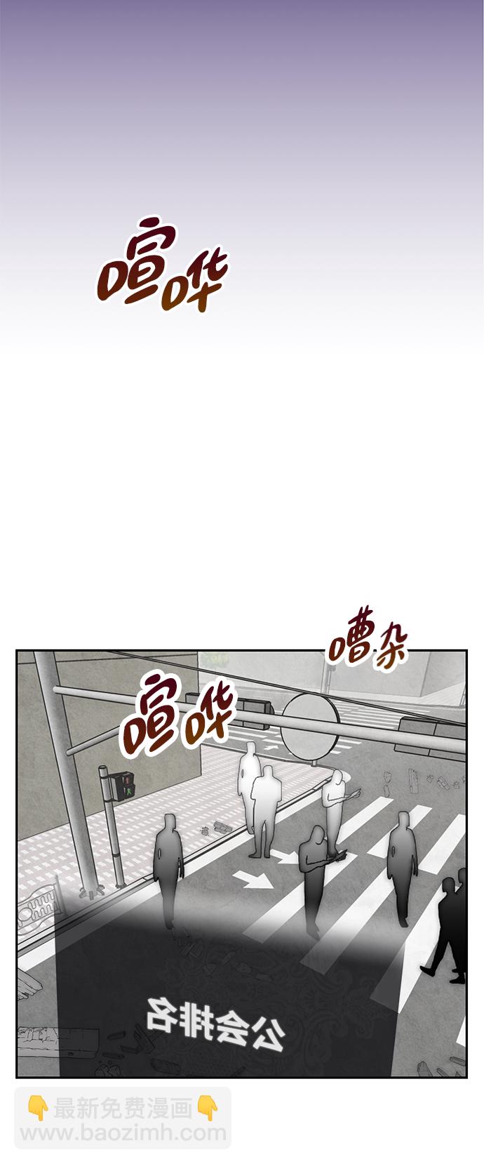 [第54话] 地下城争夺战（2）54