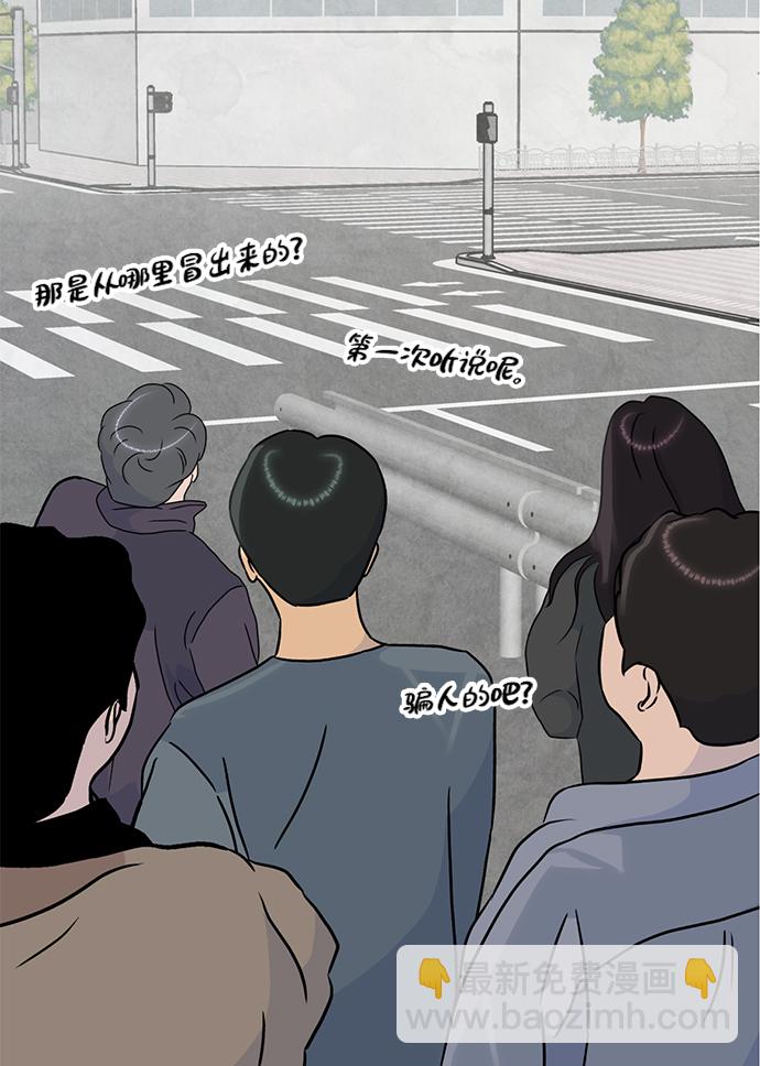 [第54话] 地下城争夺战（2）58