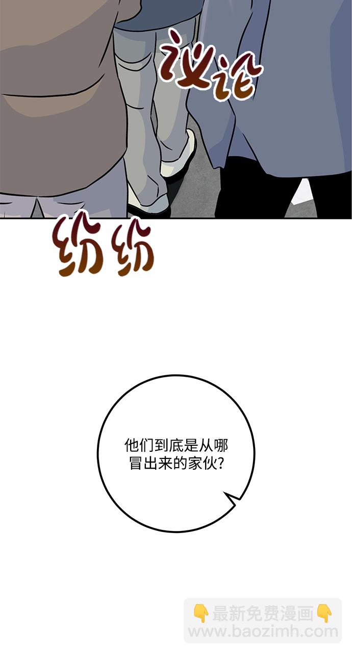 [第54话] 地下城争夺战（2）59