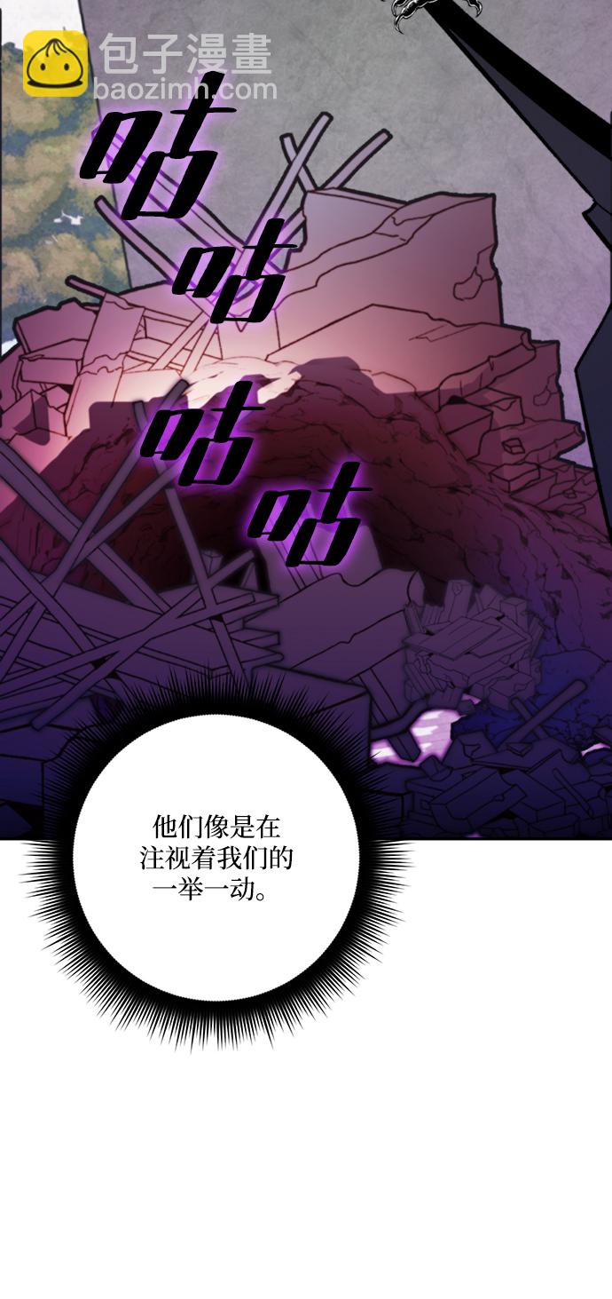 [第54话] 地下城争夺战（2）65