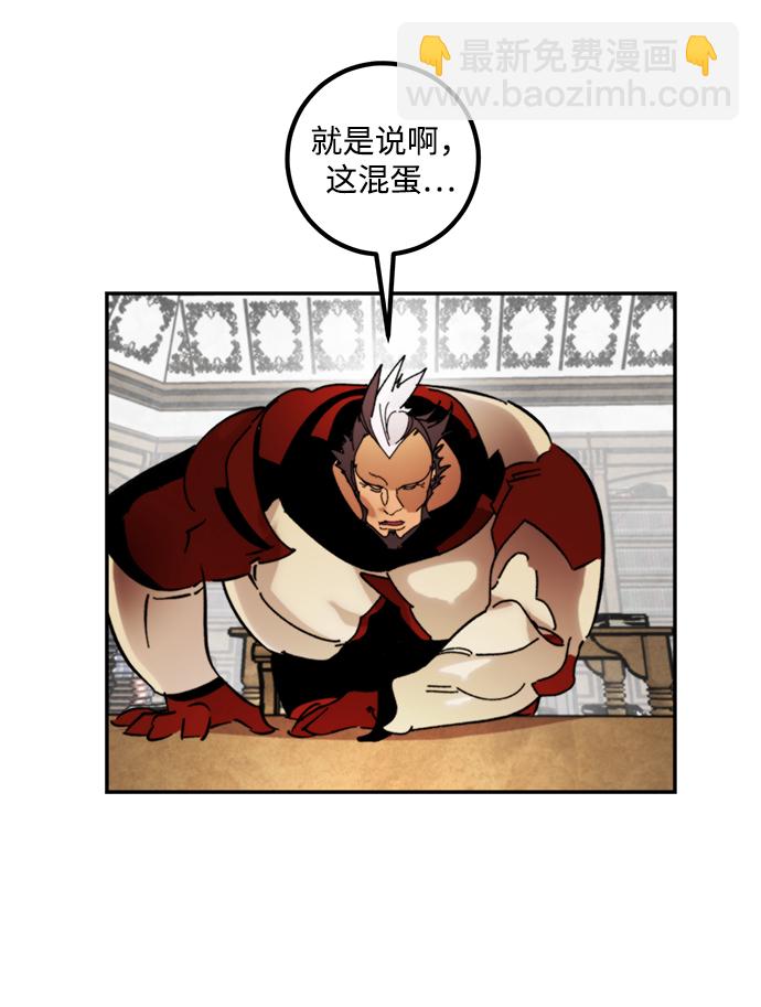 [第54话] 地下城争夺战（2）72