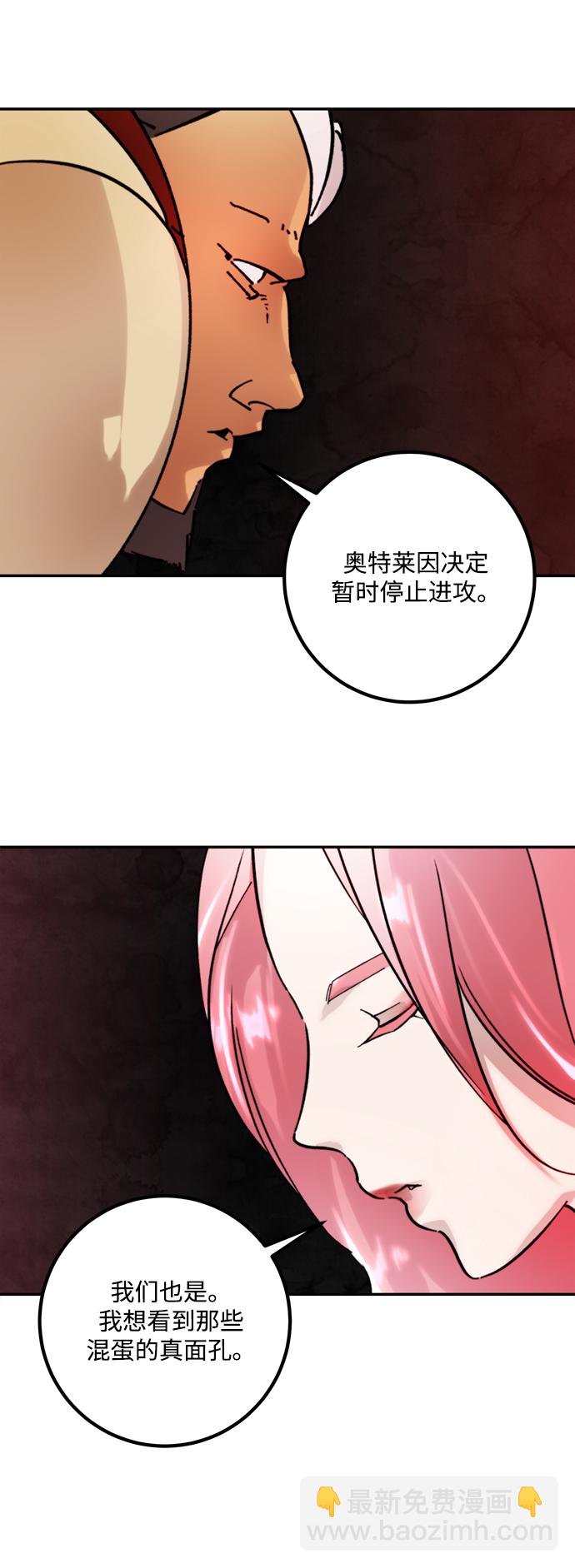 [第54话] 地下城争夺战（2）78