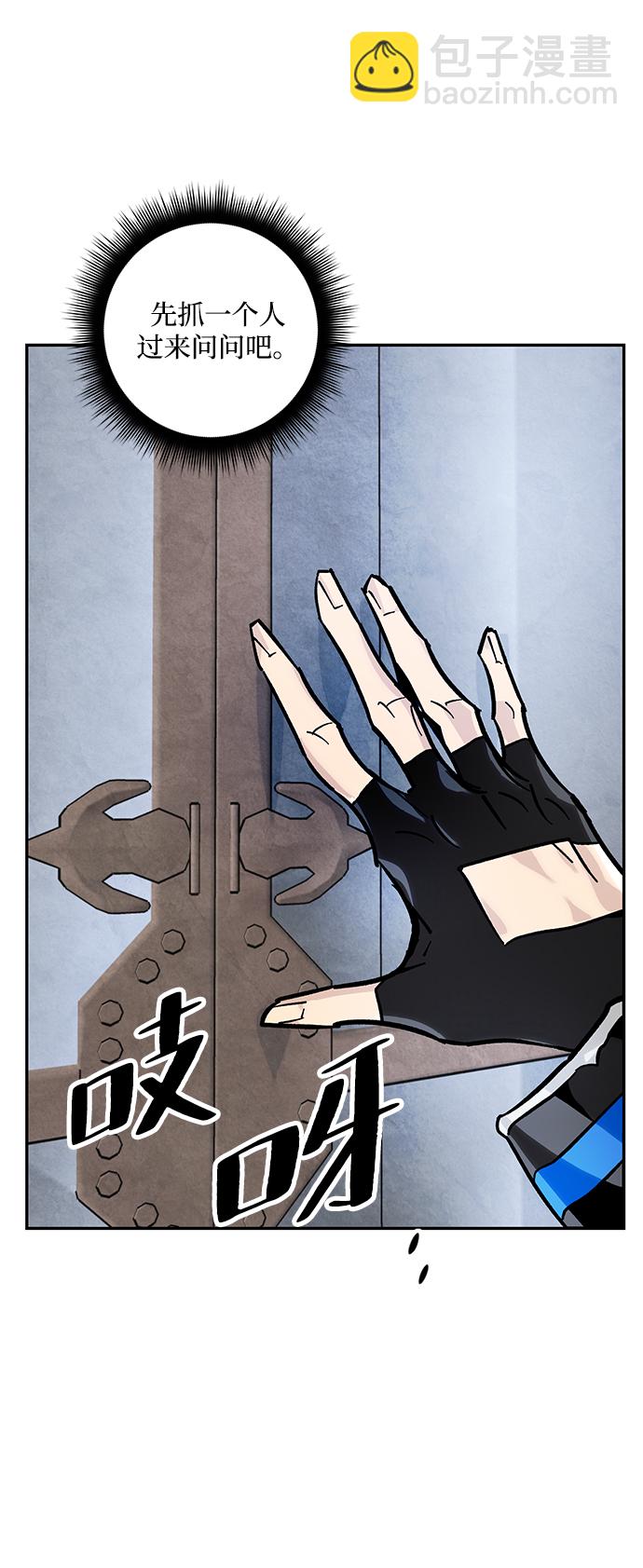 [第55话] 隐藏的炸弹（1）11