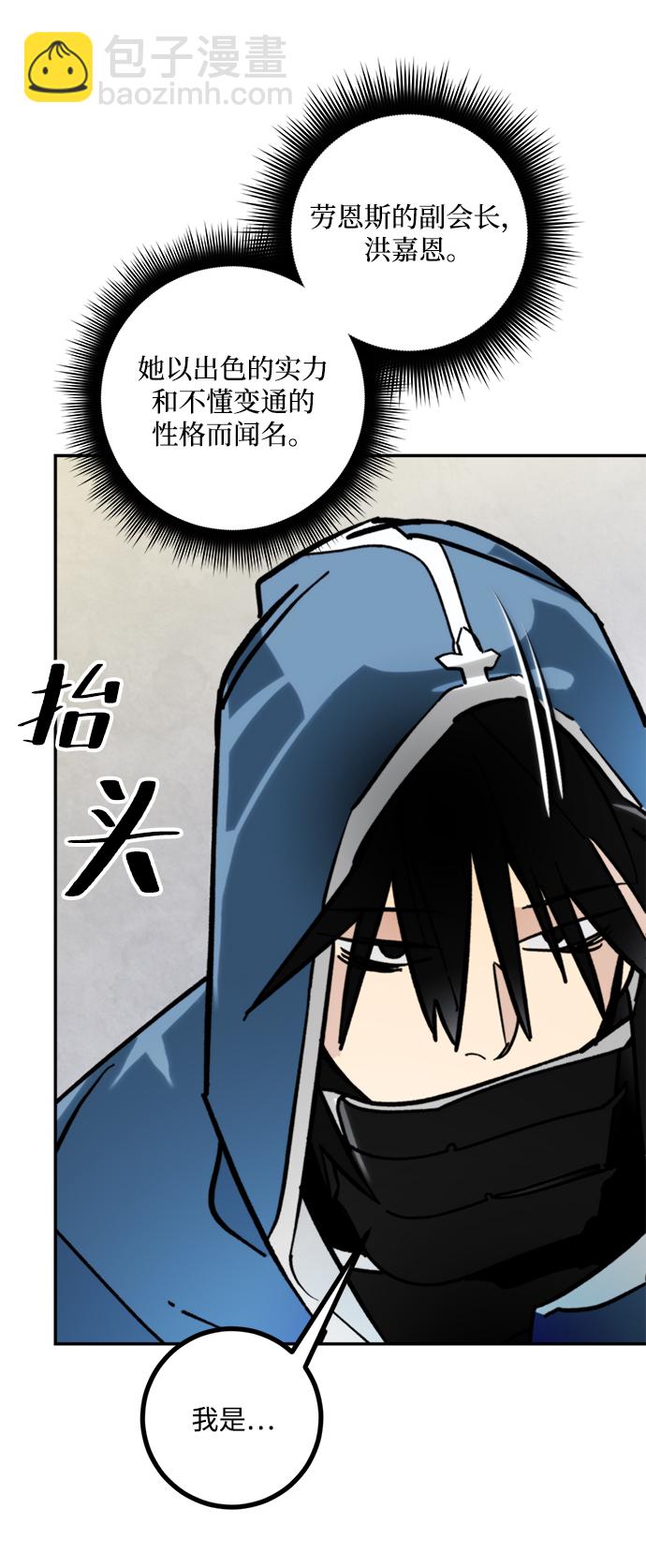 [第55话] 隐藏的炸弹（1）16