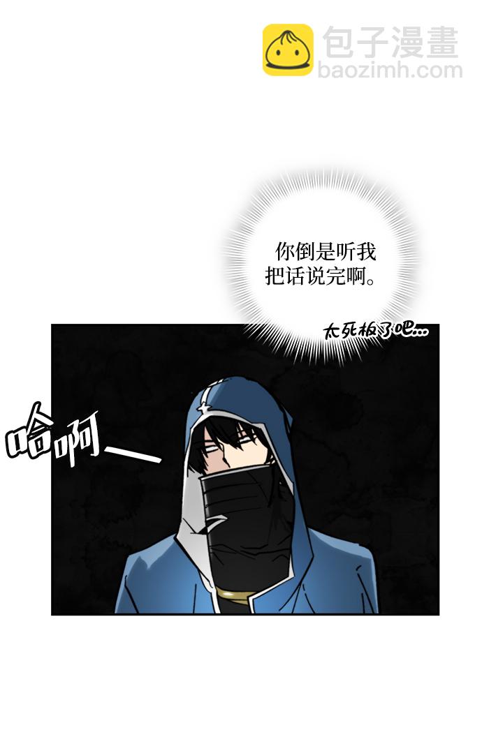 [第55话] 隐藏的炸弹（1）18