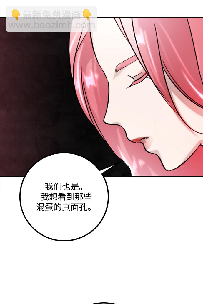[第55话] 隐藏的炸弹（1）2