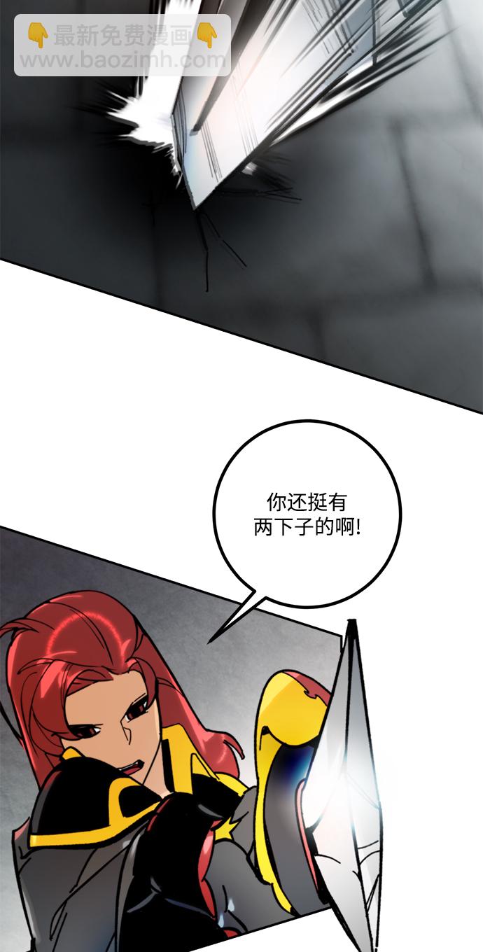 [第55话] 隐藏的炸弹（1）24