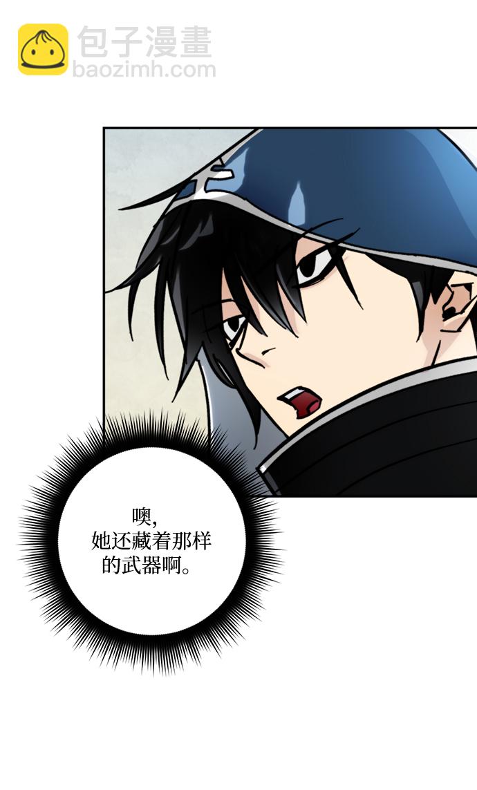 [第55话] 隐藏的炸弹（1）27