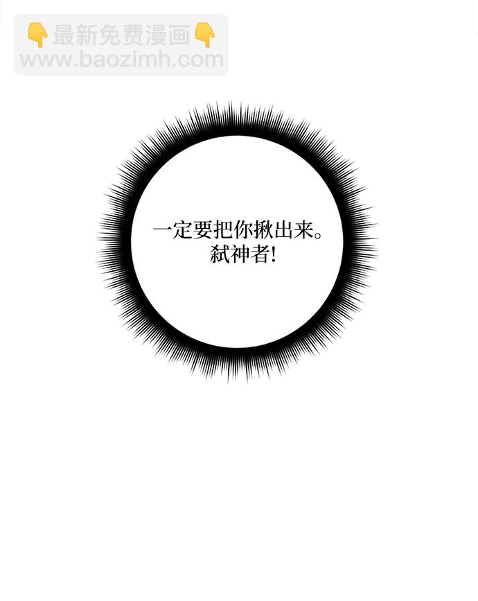[第55话] 隐藏的炸弹（1）4