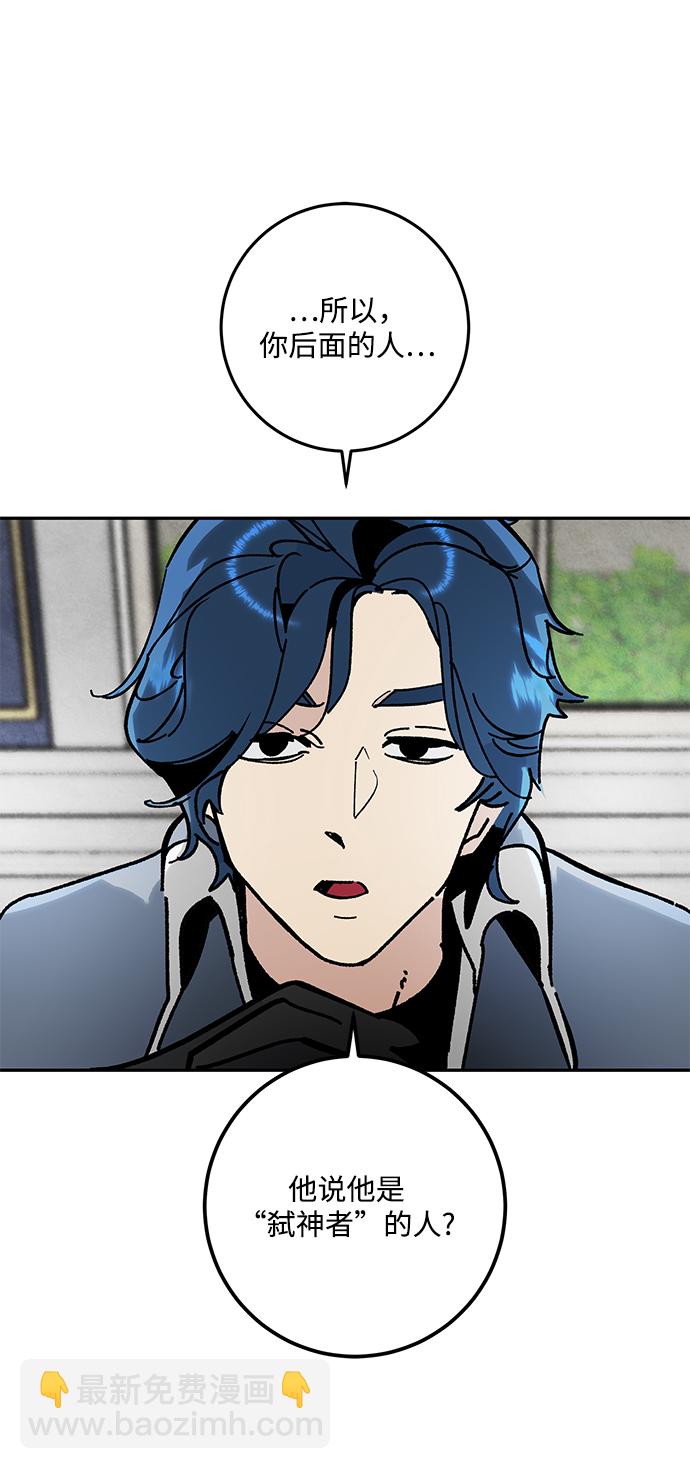 [第55话] 隐藏的炸弹（1）42