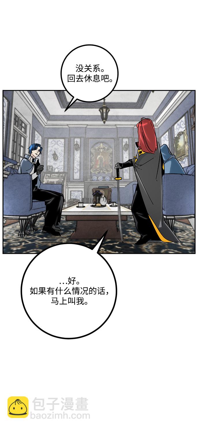 [第55话] 隐藏的炸弹（1）49