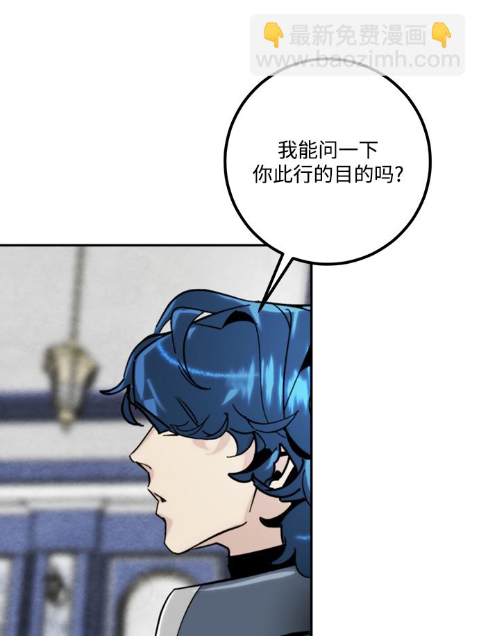 [第55话] 隐藏的炸弹（1）55