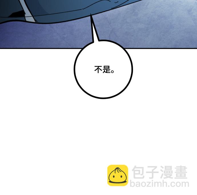[第55话] 隐藏的炸弹（1）58