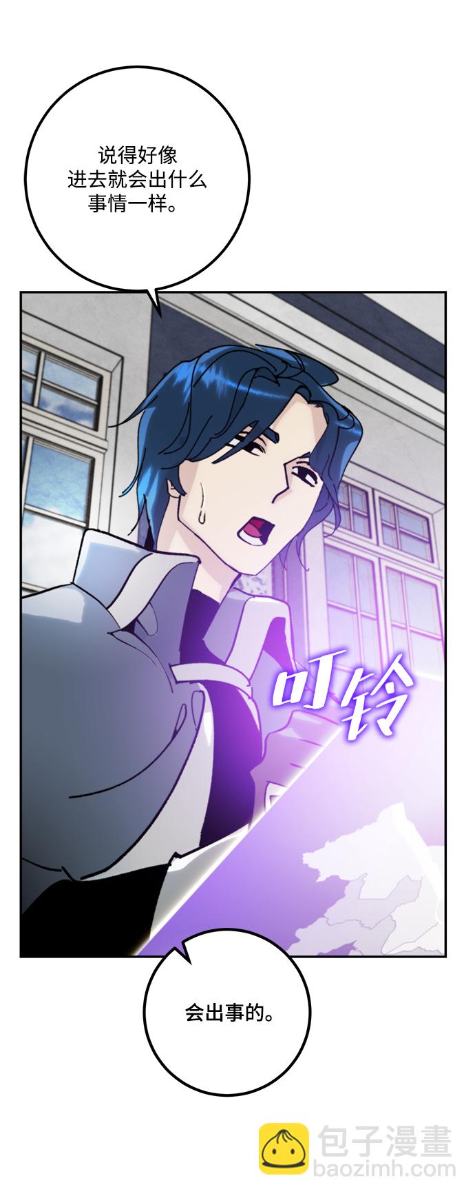 [第55话] 隐藏的炸弹（1）62