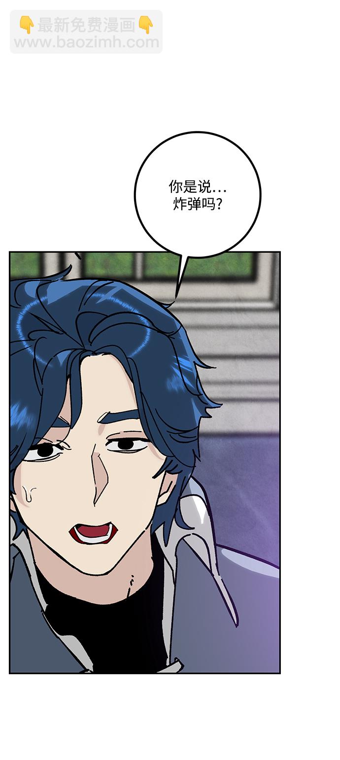 [第55话] 隐藏的炸弹（1）67