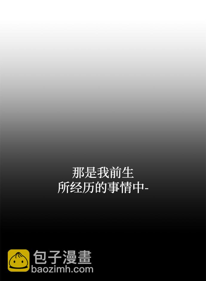 [第55话] 隐藏的炸弹（1）72