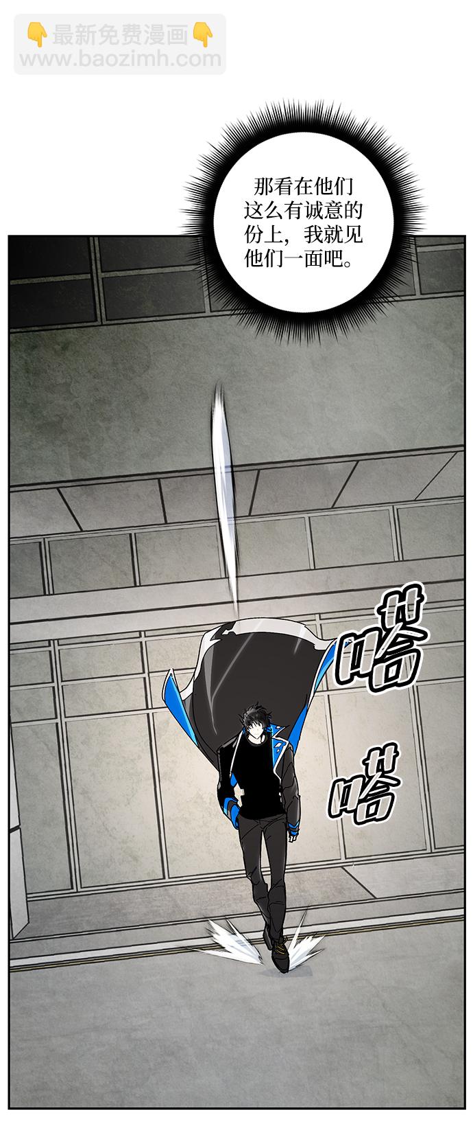 [第55话] 隐藏的炸弹（1）9