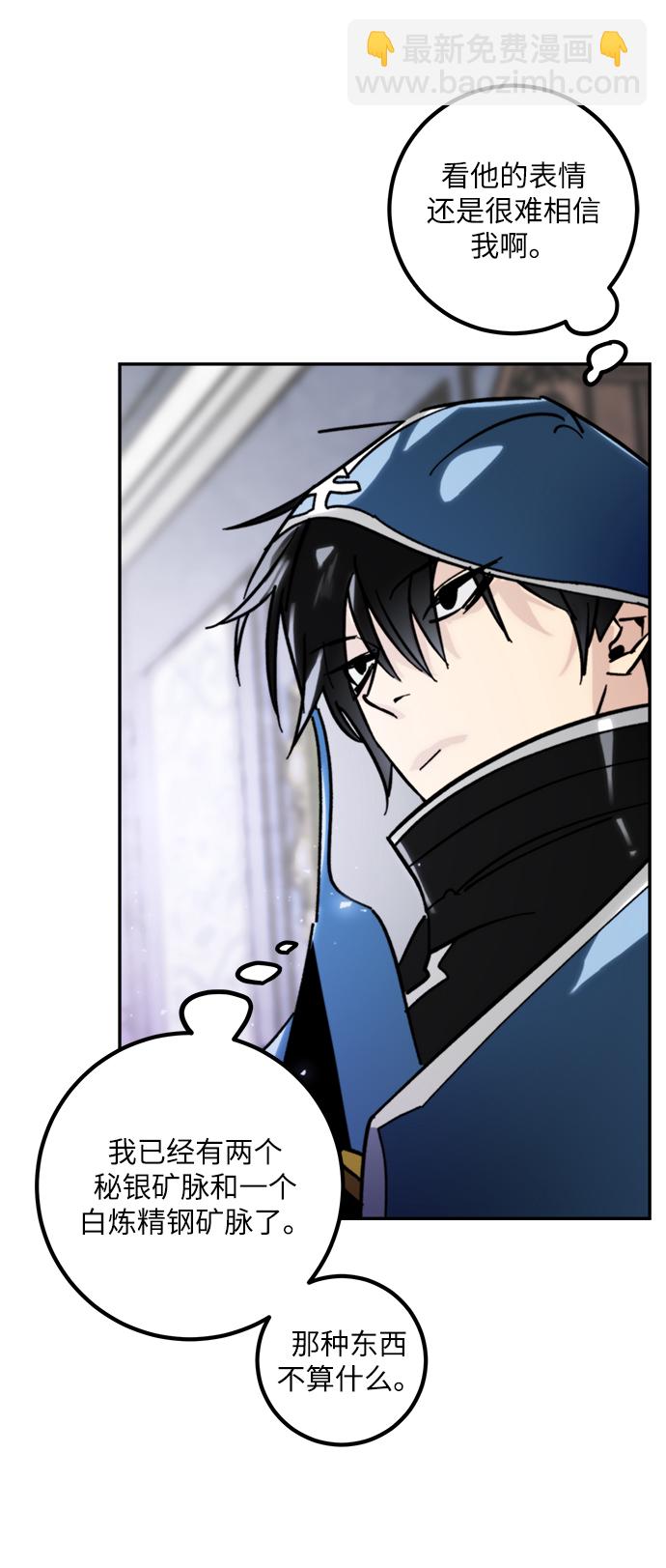 [第56话] 隐藏的炸弹（2）19